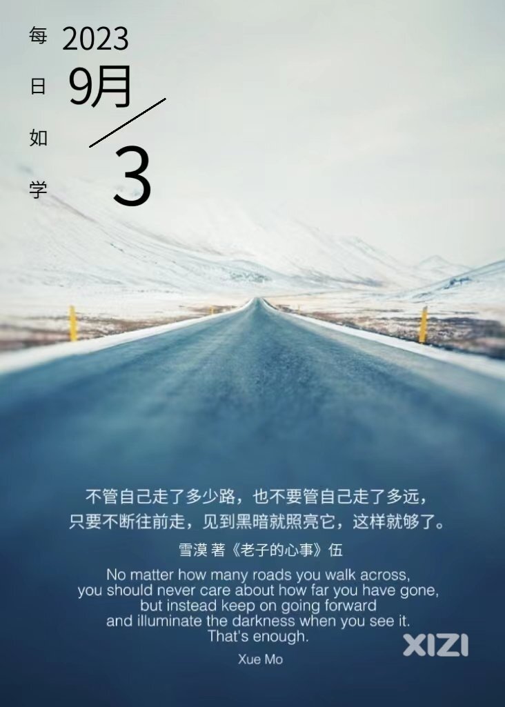 雪语1376