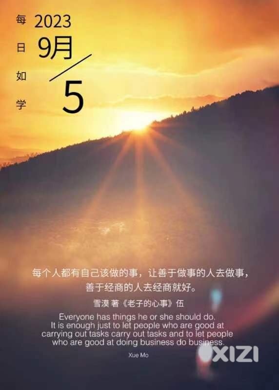 雪语1378