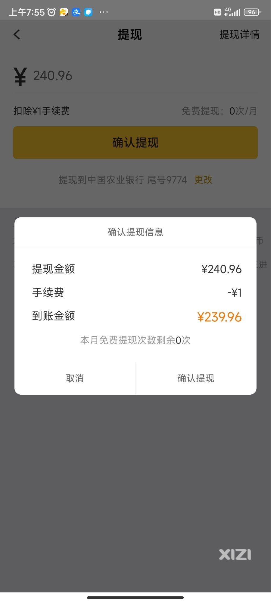 谁知道，惠州哪里水果批发部价最优惠
