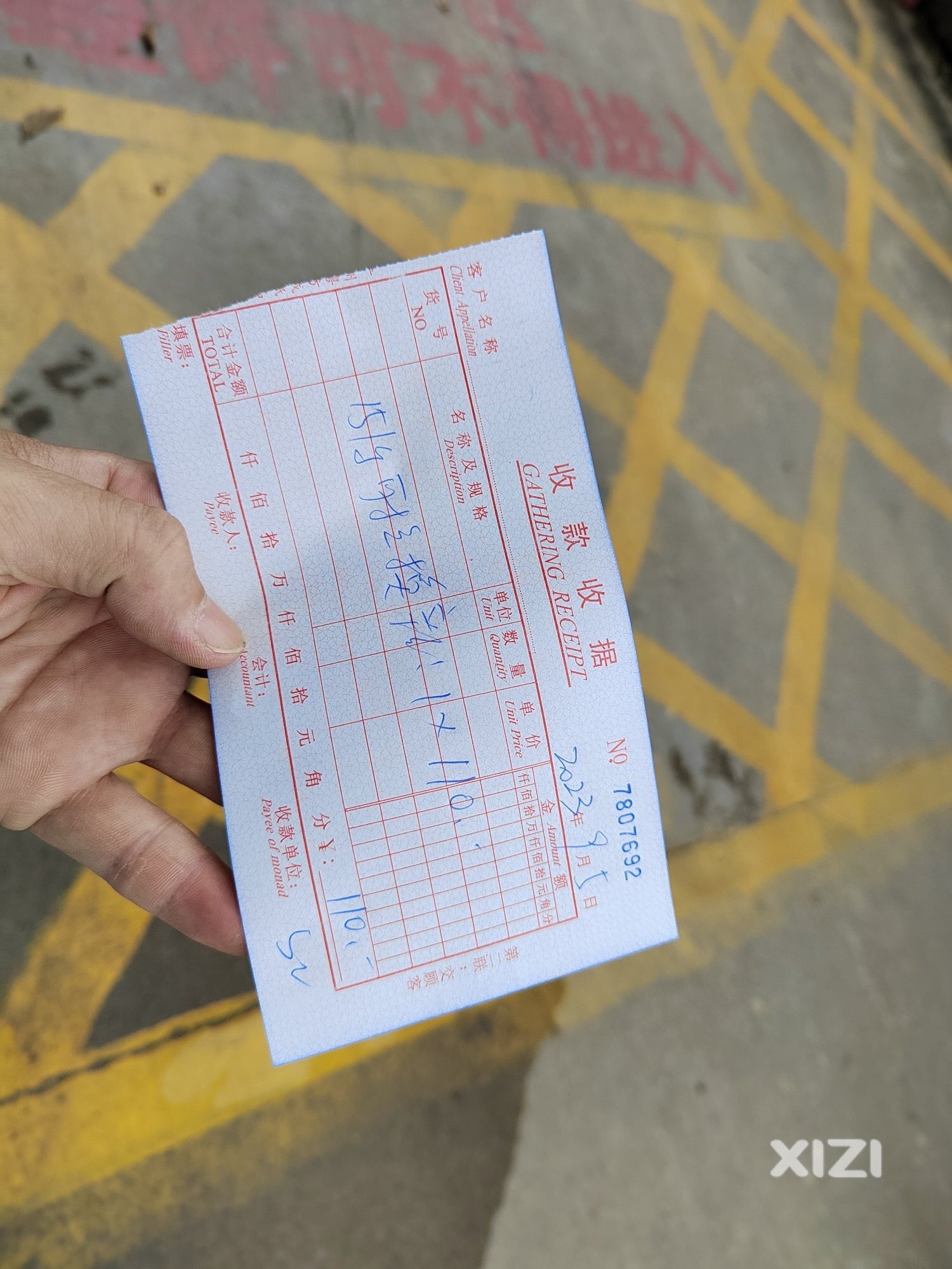 博罗京万燃气总公司
