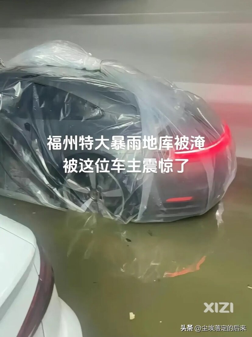低成本防止泡水车的方法