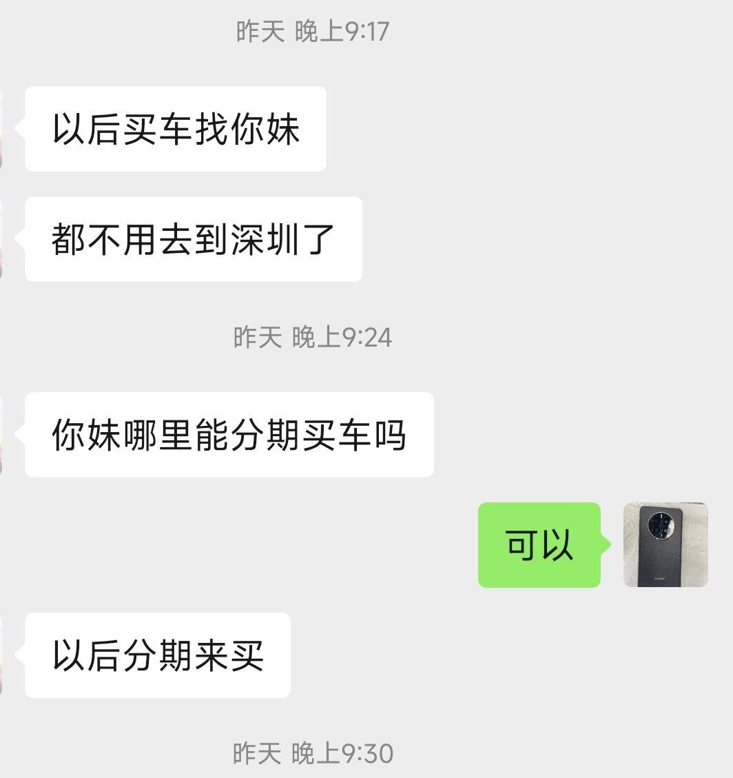 换几台都2手车，这次要换新车了，二年一换，8年换第5台车了