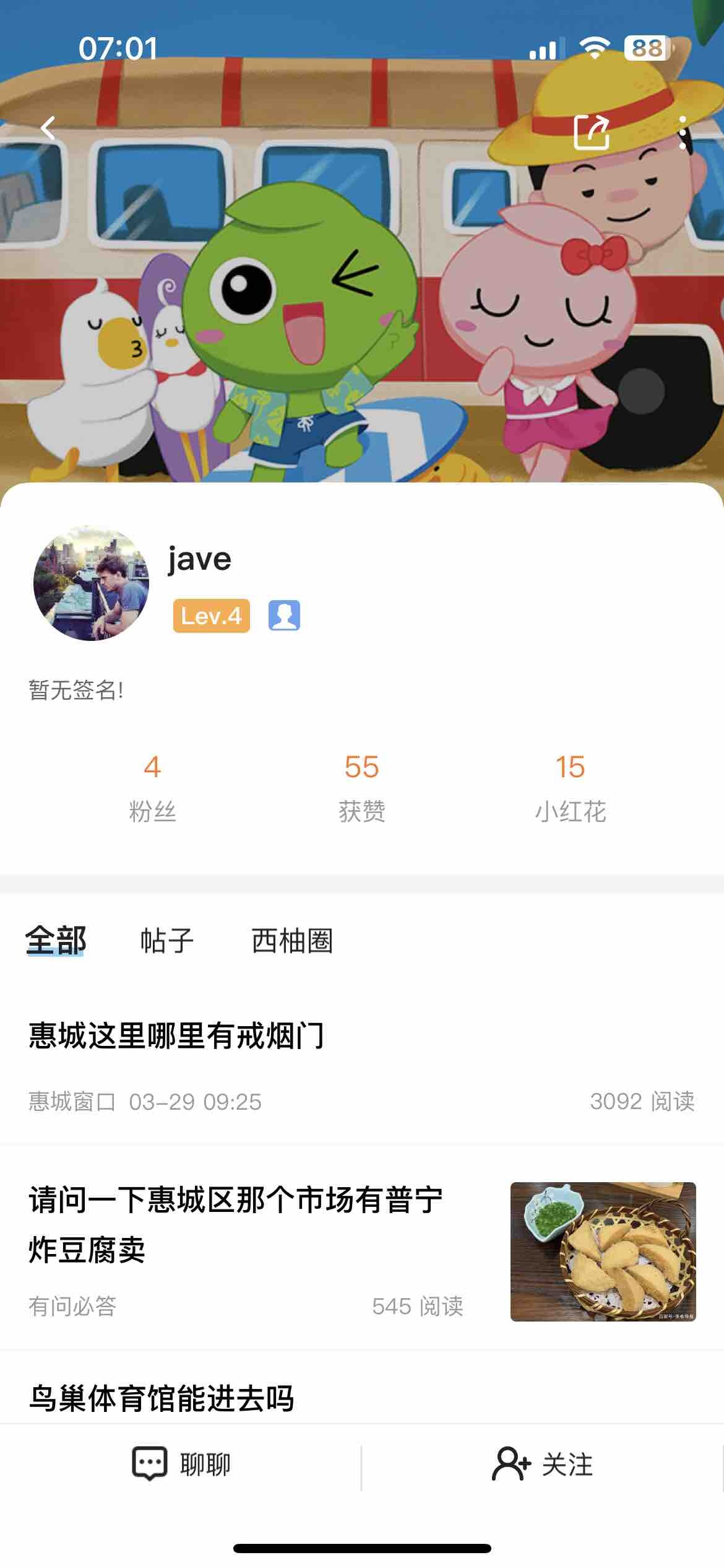 有管理吗，老账号换手