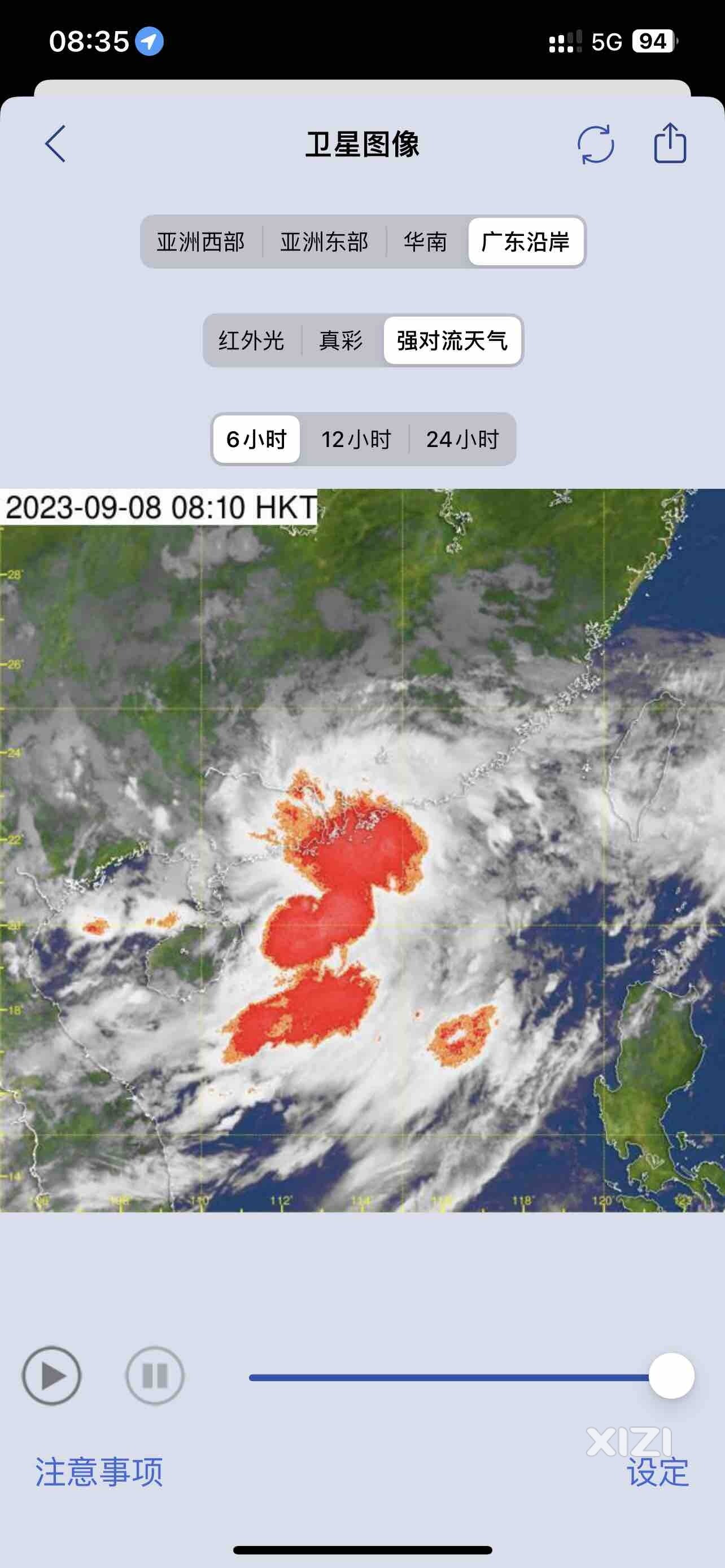 惠州市气象台干拿工资就好了！