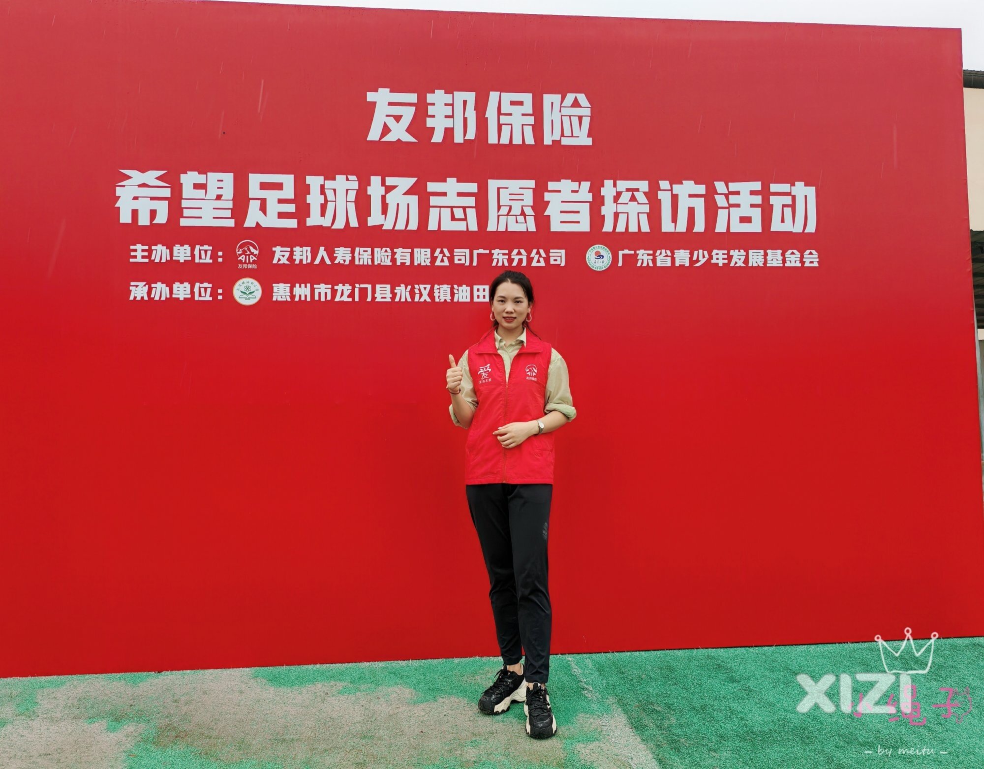 穿搭博主的周五