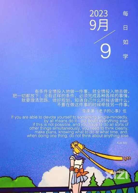 雪语1382