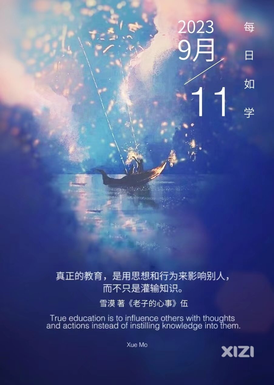 雪语1384