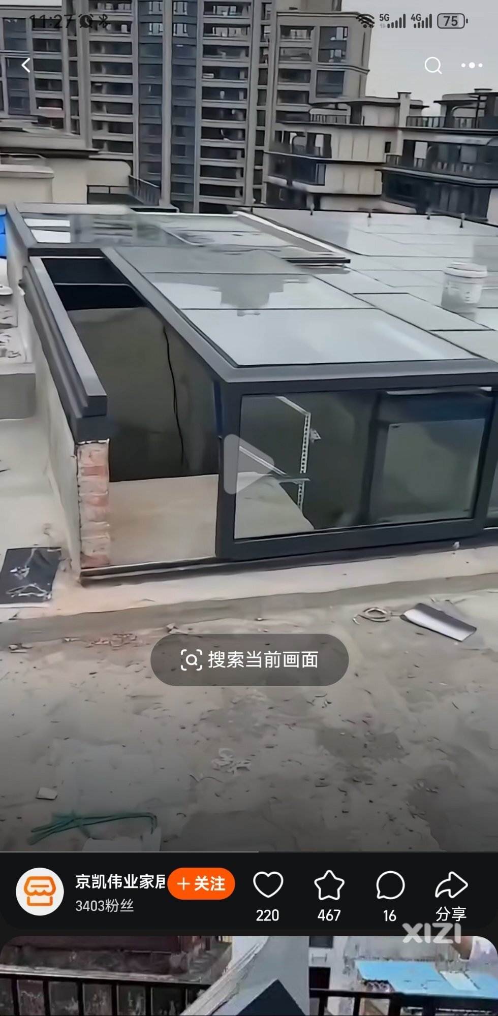 惠阳附近，有没有人做