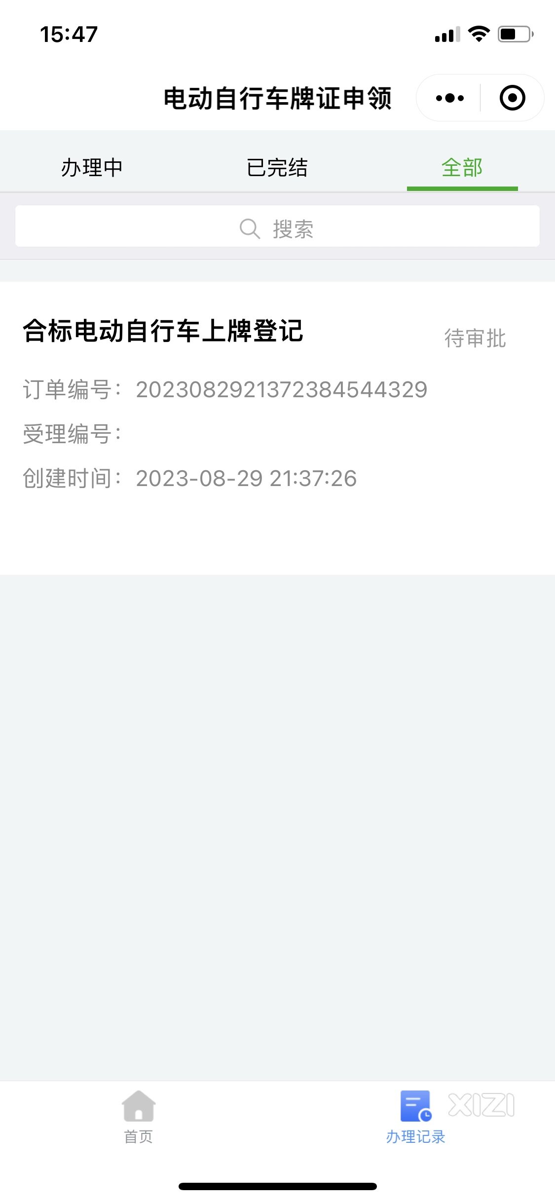 惠州上牌问题，大家有遇见过吗