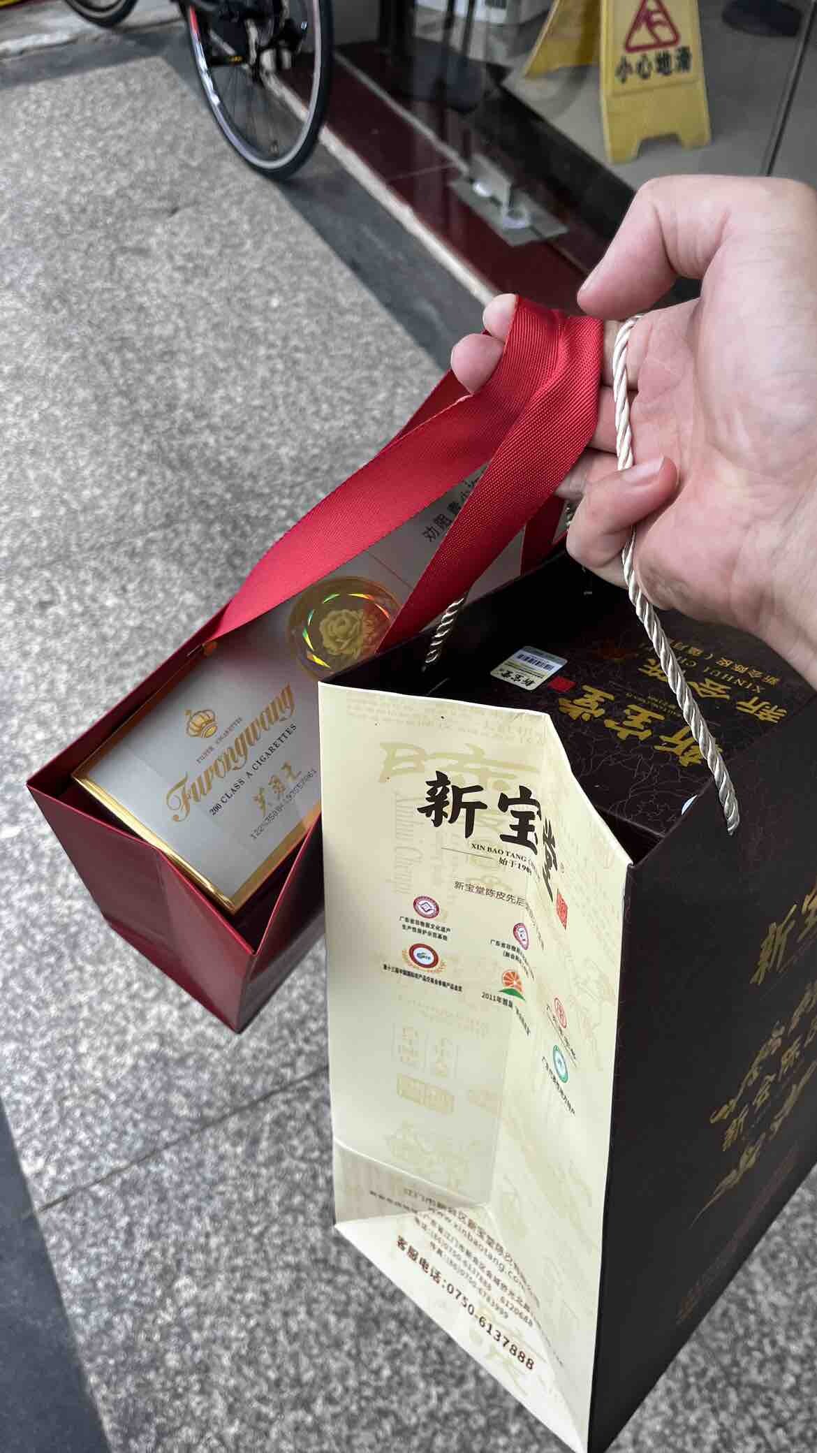 又被银行通知领礼品
