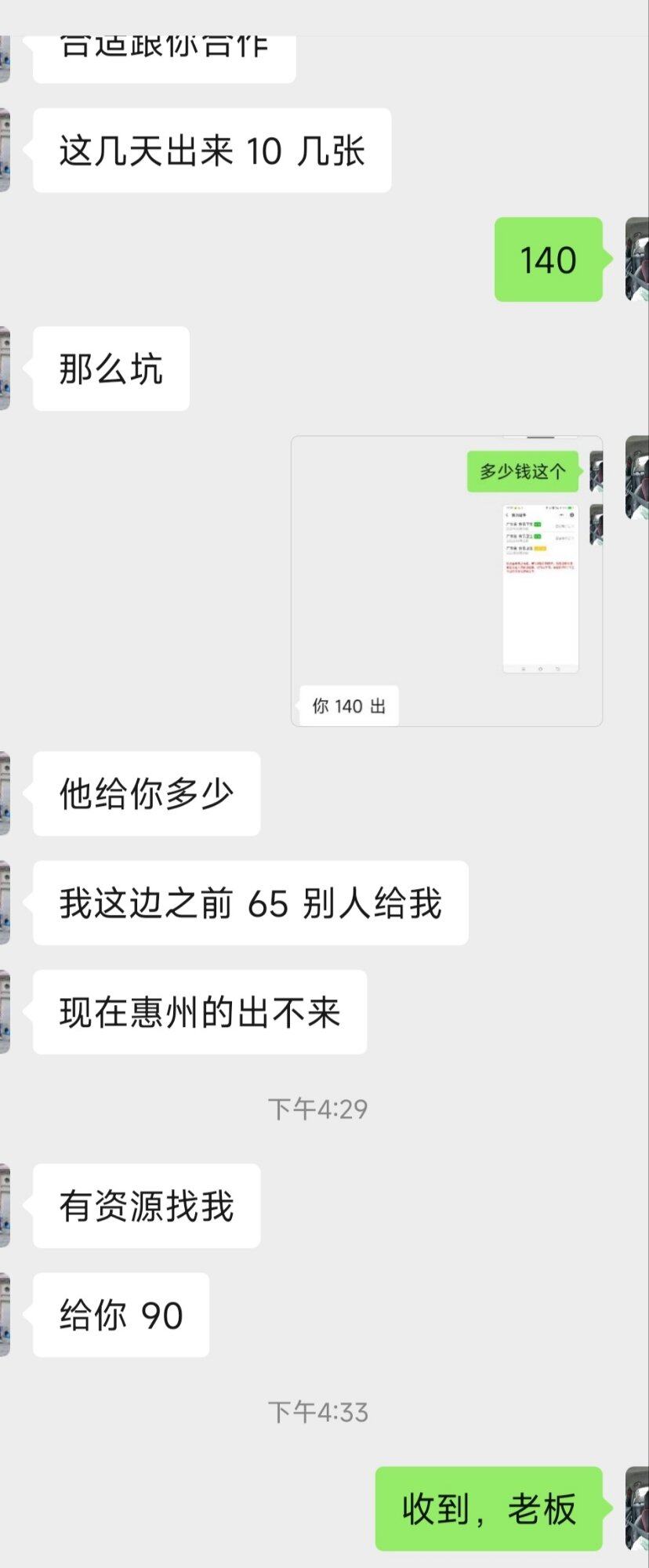 什么都想赚，当初抢人头最会，二巴刀片人真无奈