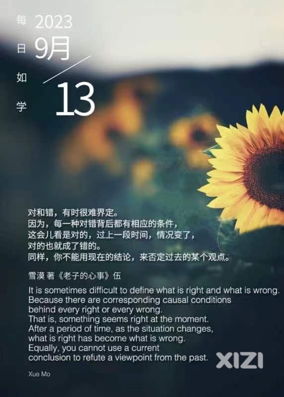 雪语1386