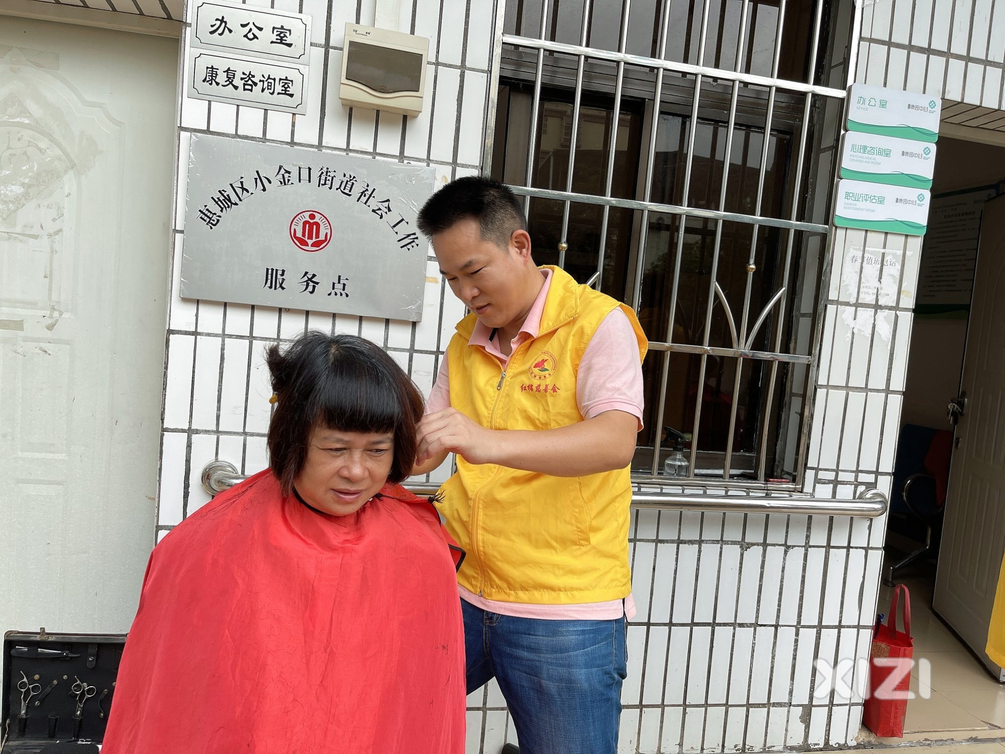 关爱残疾人，温情暖康园