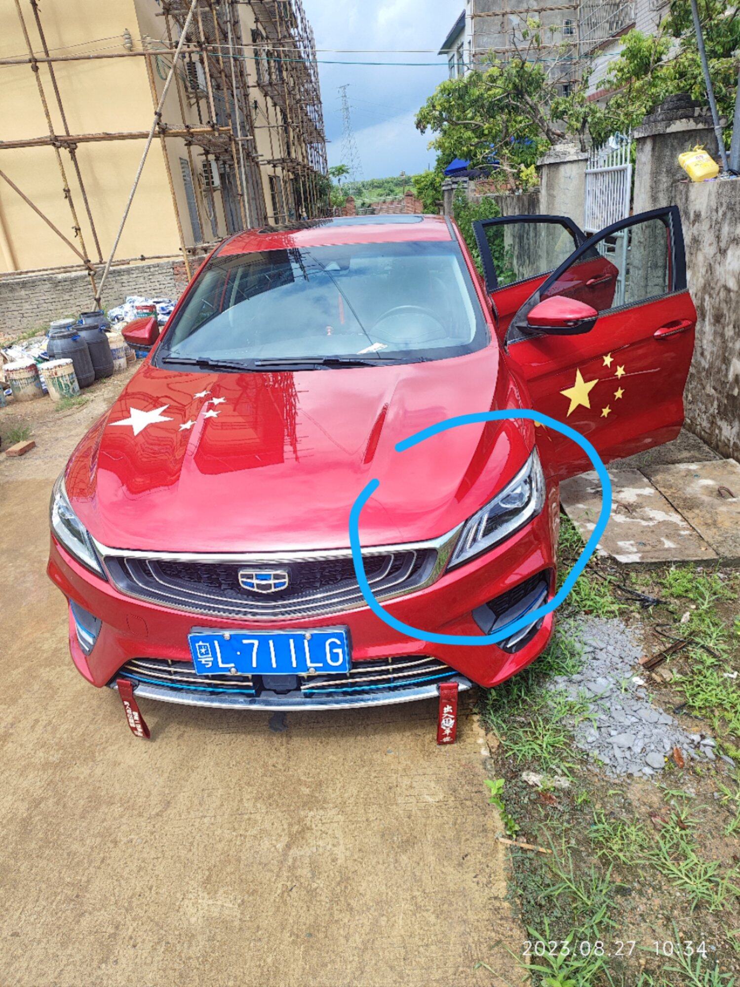 这个灯上次给我撞裂了，进水灯泡坏，一体换不了灯，要换总成2.3千