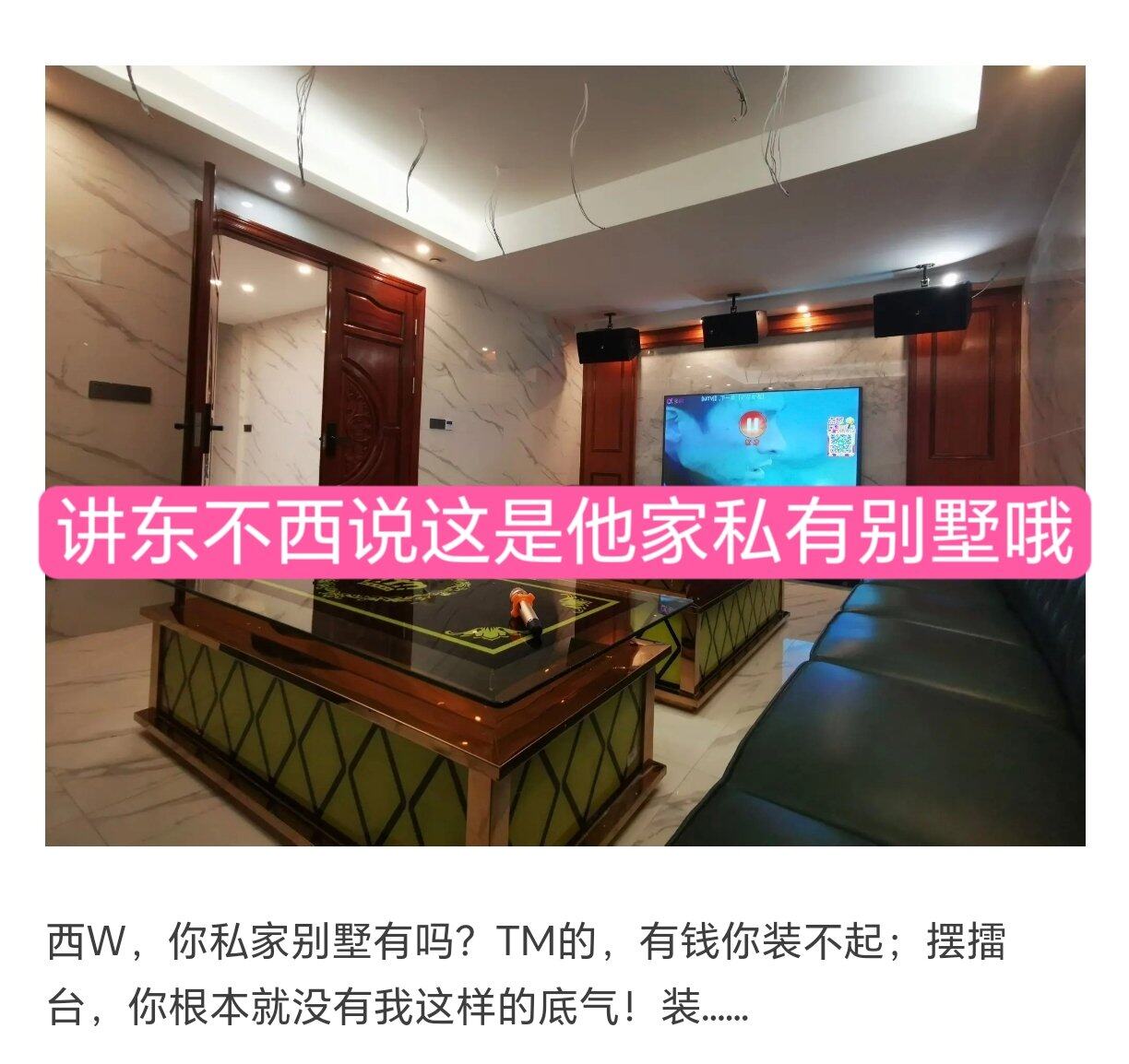那个【讲东不西】摆2023工资或收入吧！