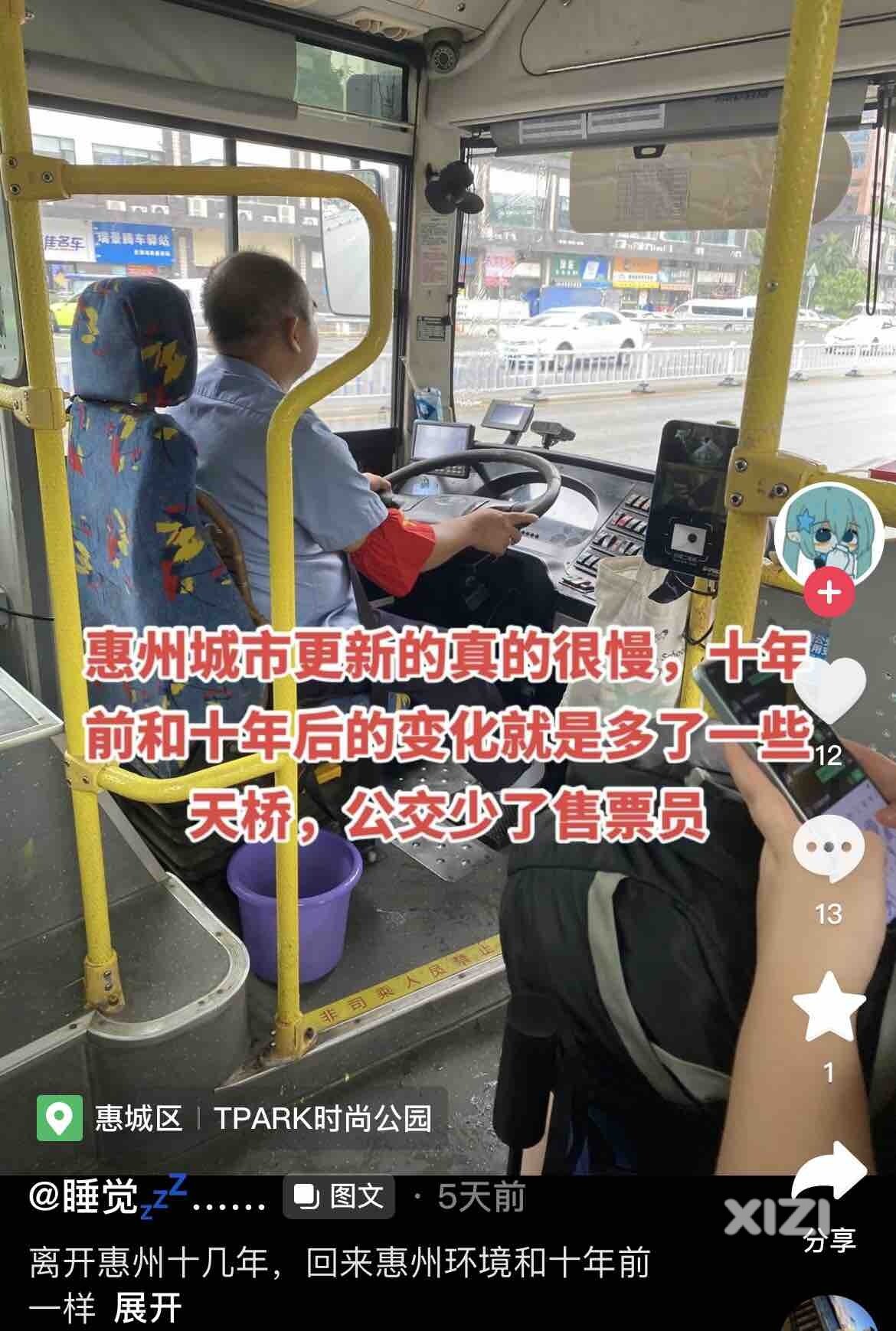 10年前的惠州，和现在的惠州有什么不一样
