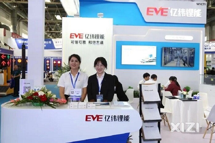 2023中国国际智慧港口大会暨展览会亿纬为智慧港口建设转型注入新动力