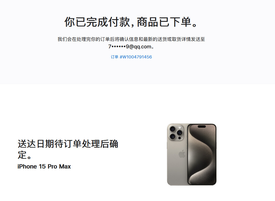 搞定，接下来等待就好