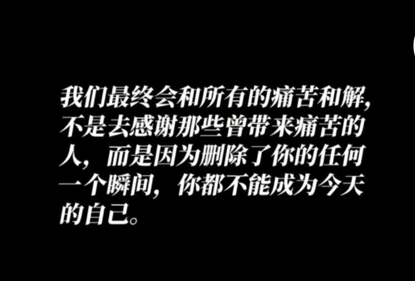 答案