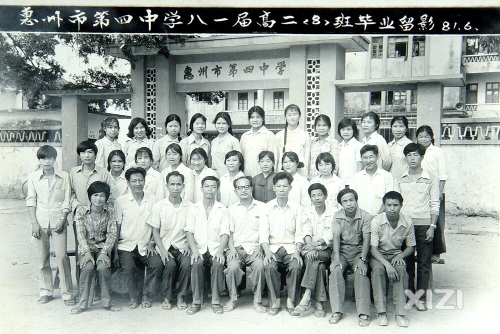 这张毕业照历史很久，那时四中的操场还在中山公园，市区最古老的榕树仍健在。