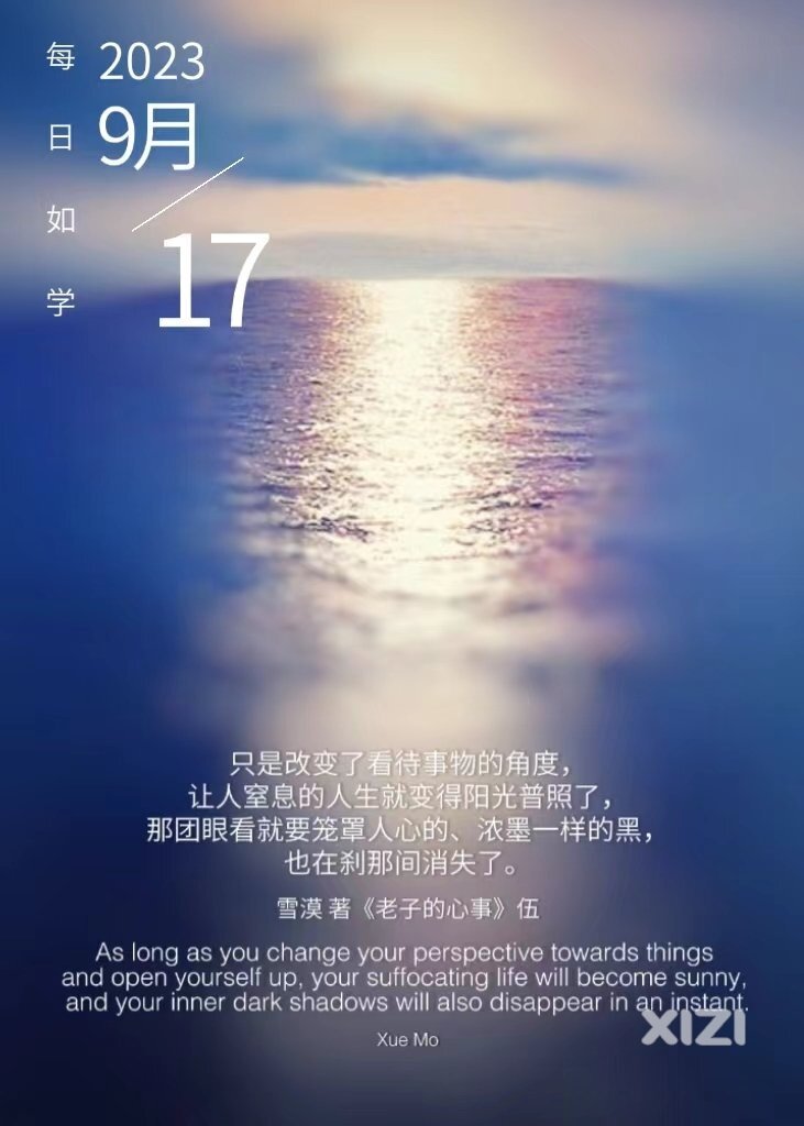 雪语1390