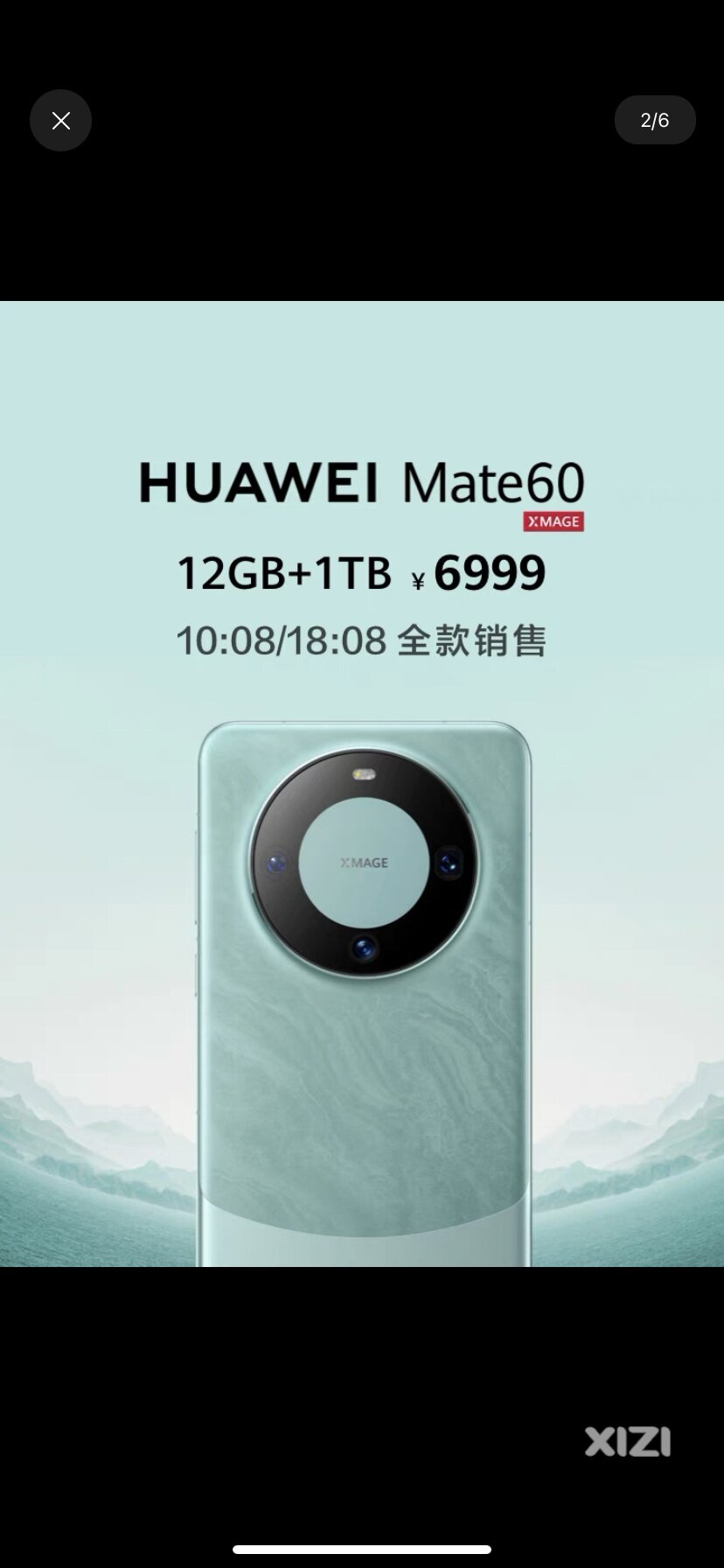 华为mate60的后面摄像头布局怎么看都不好看