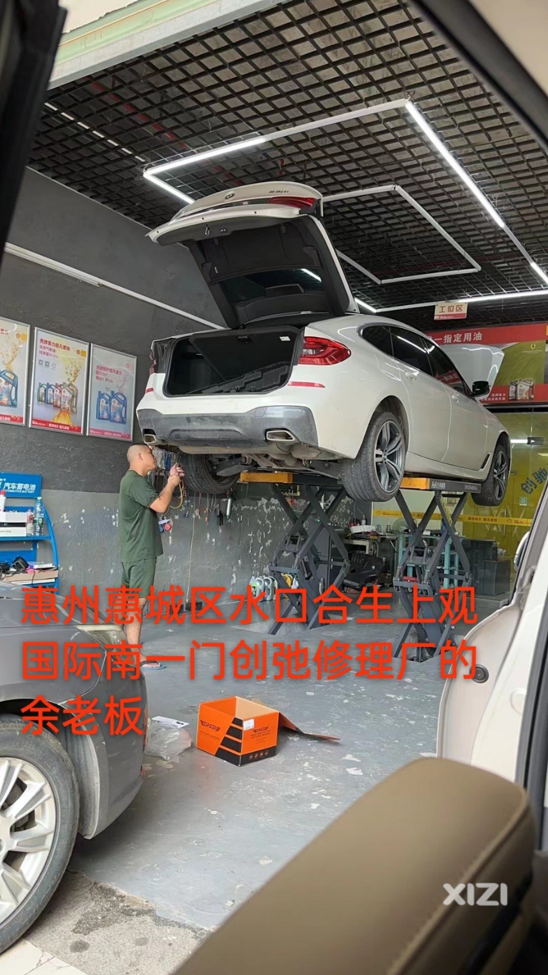 4S店一样的技术