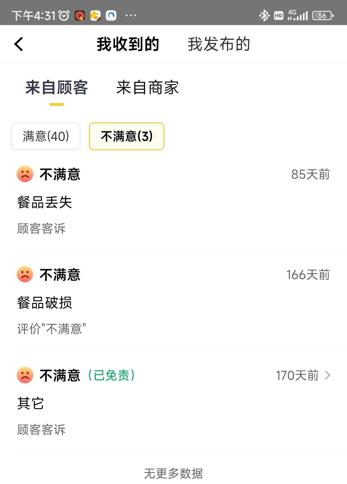 闲没事干么