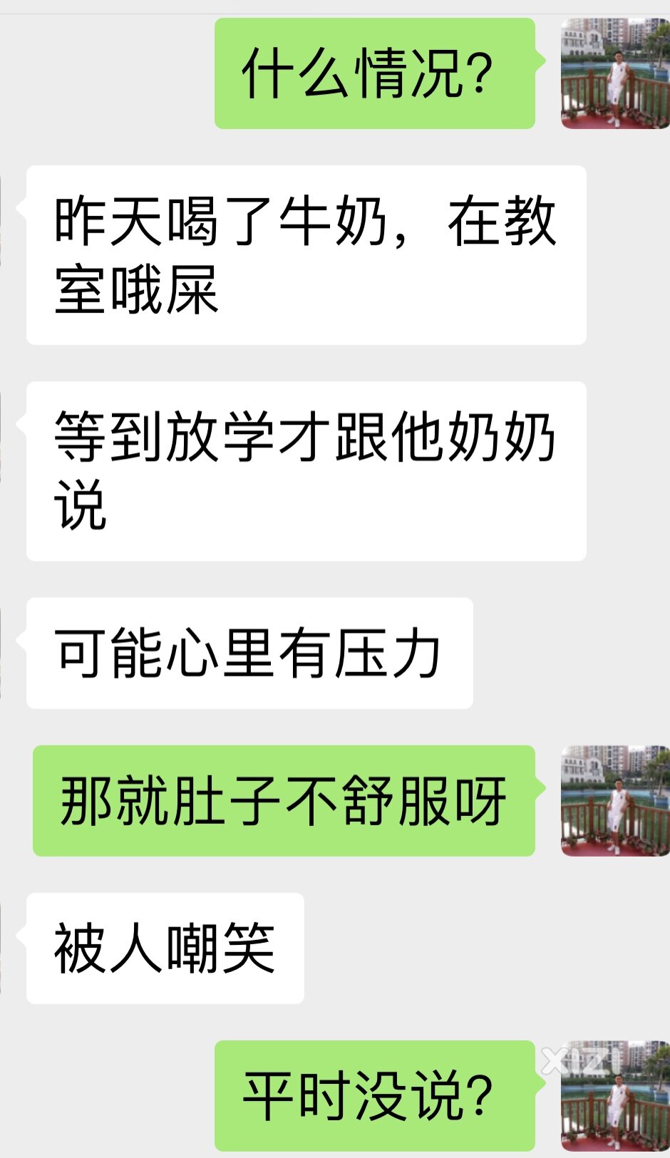 一朋友小孩，这学期刚