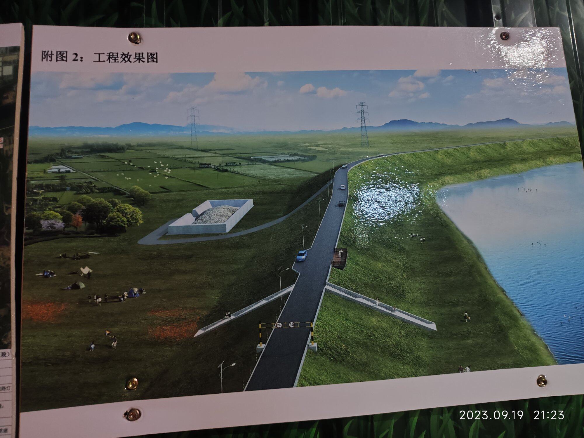 村里这条大坝，何时做好，进展好慢 ，天天绕路多，绕半年