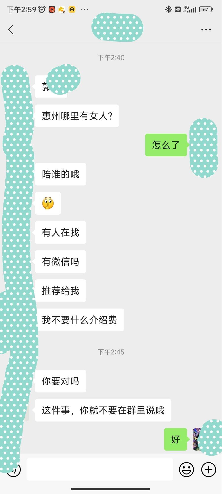 什么事都有的[无所谓]只要钱