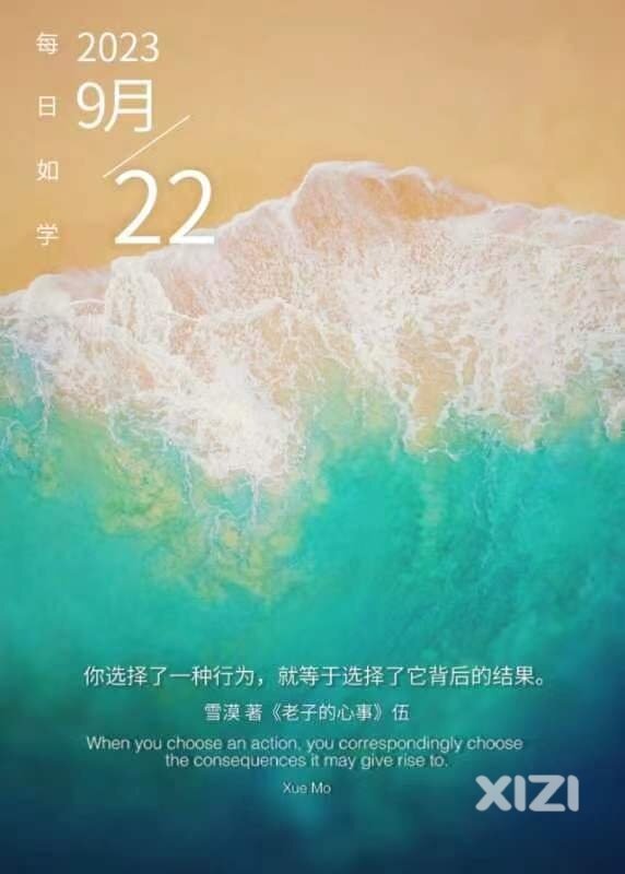 雪语1395
