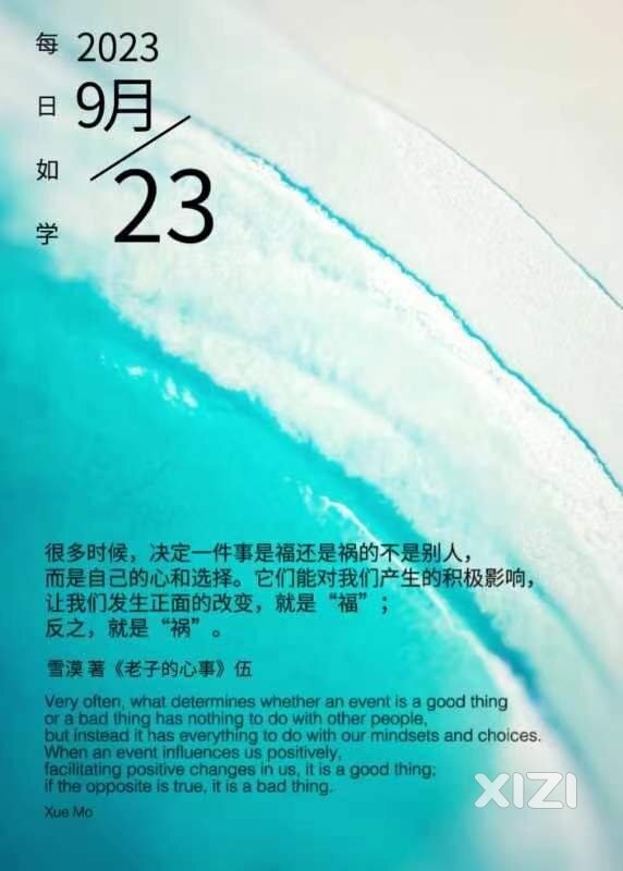 雪语1396