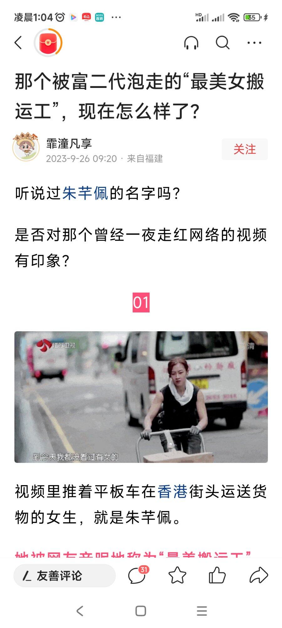 原来女人可以“如此美丽”！太爱了！