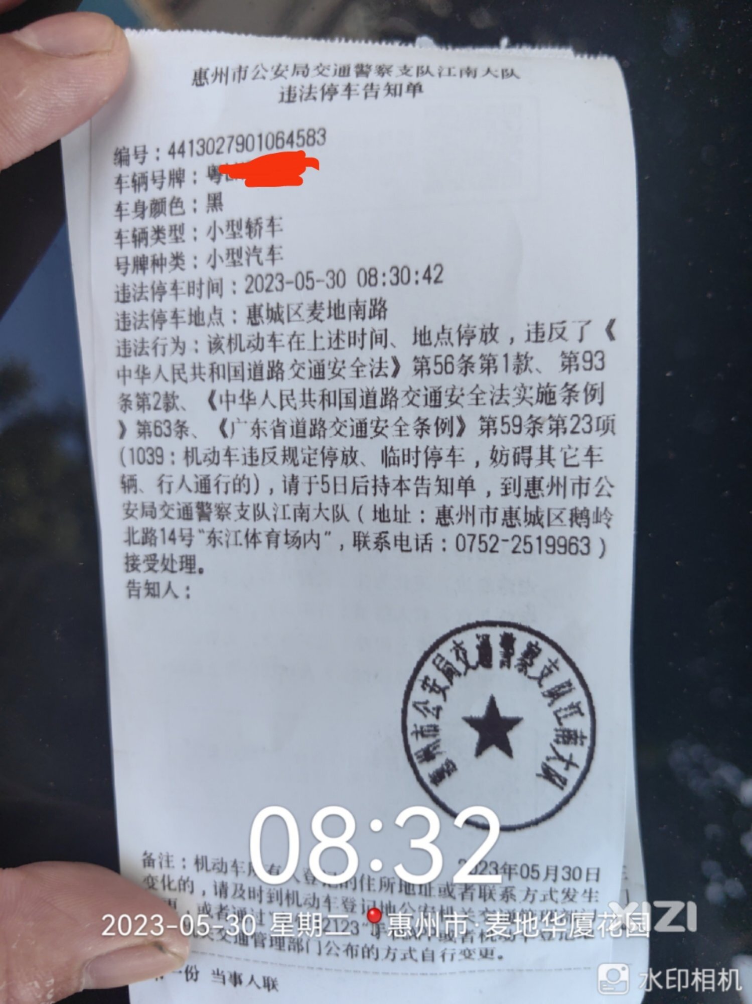 交警挺勤快
