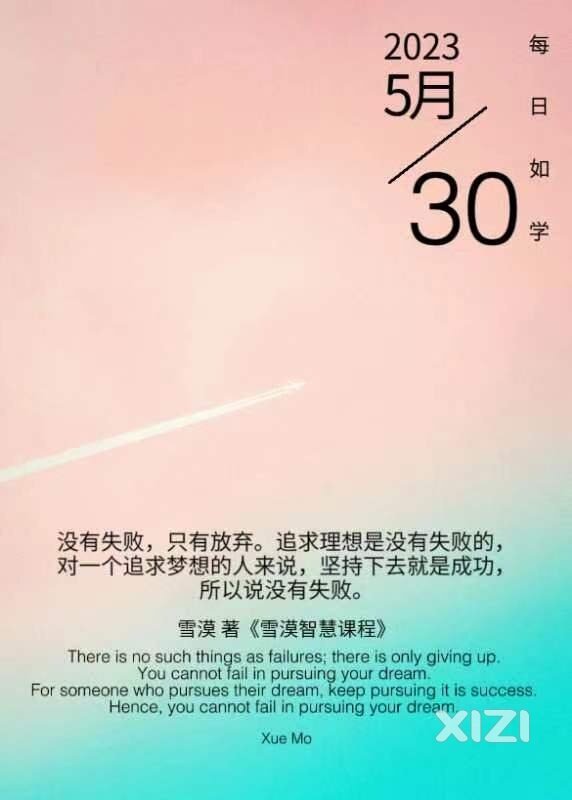 雪语1280