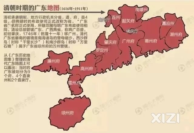 历史上，不同时期，“惠阳”的不同位置，有多少联系？