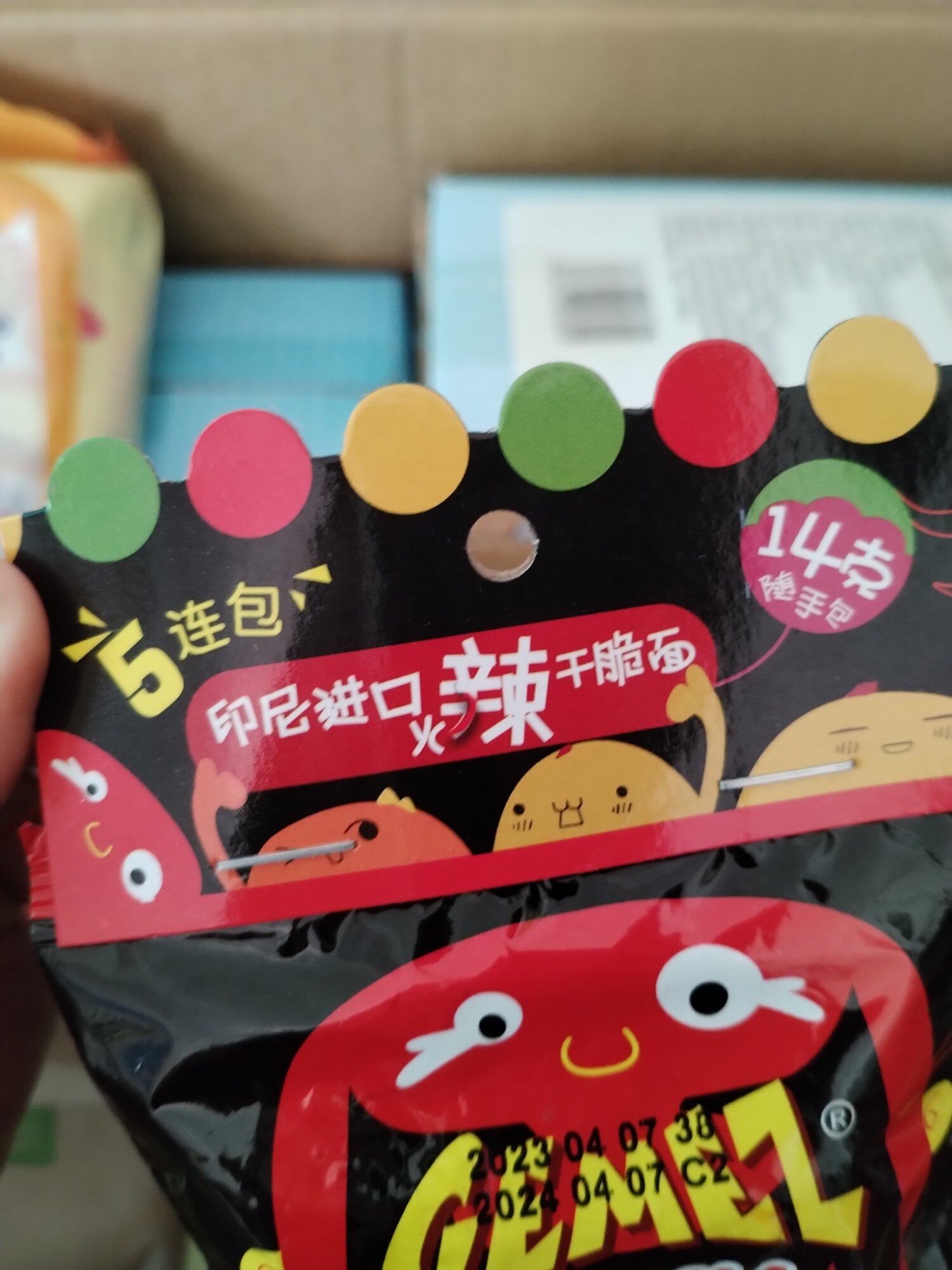 是我挑战火辣，还是火