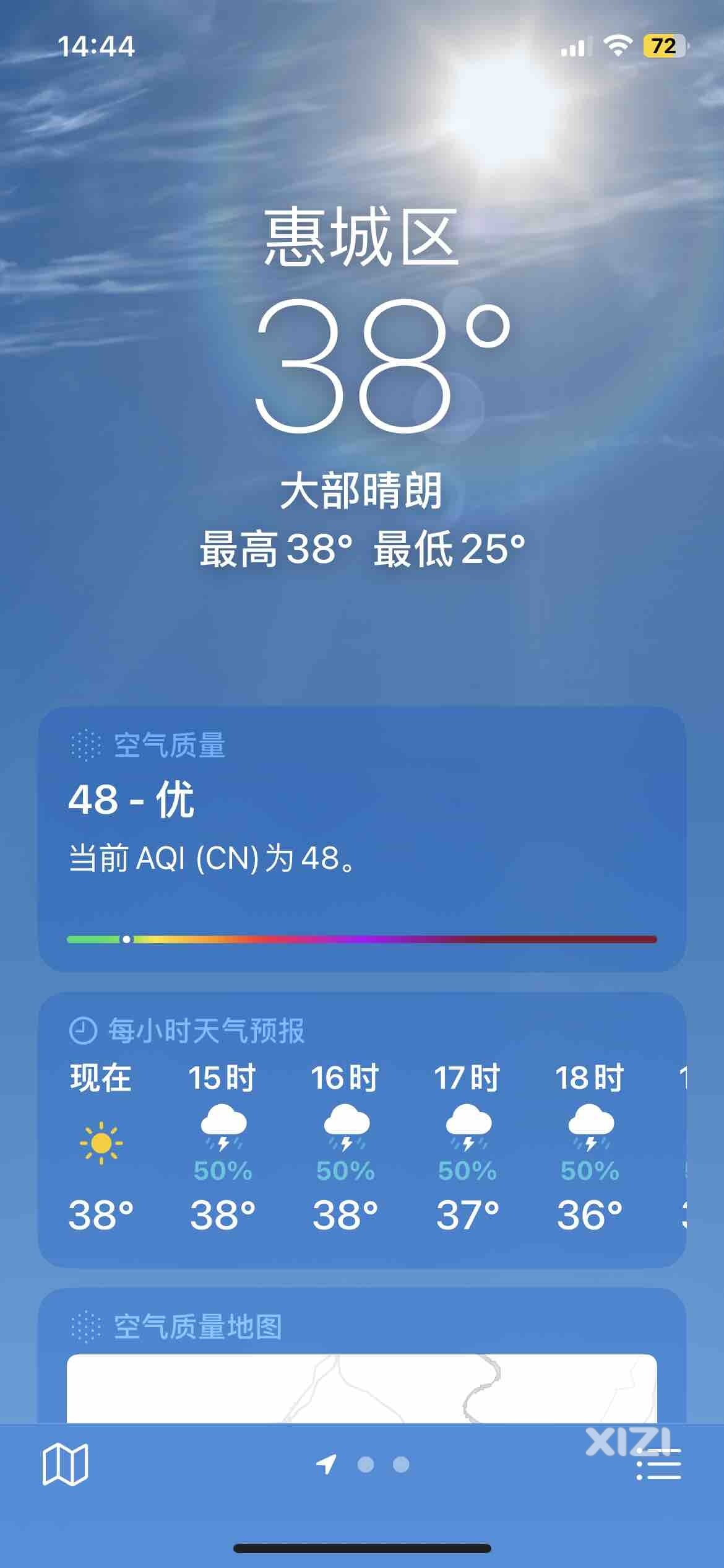 这天气预报，哪来的雨