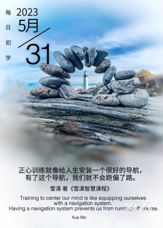 雪语1281