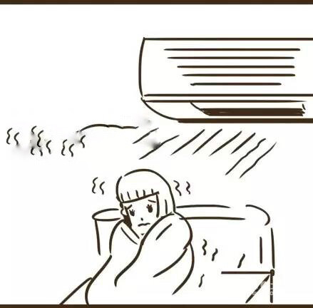 吹空调竟然吹感冒了！