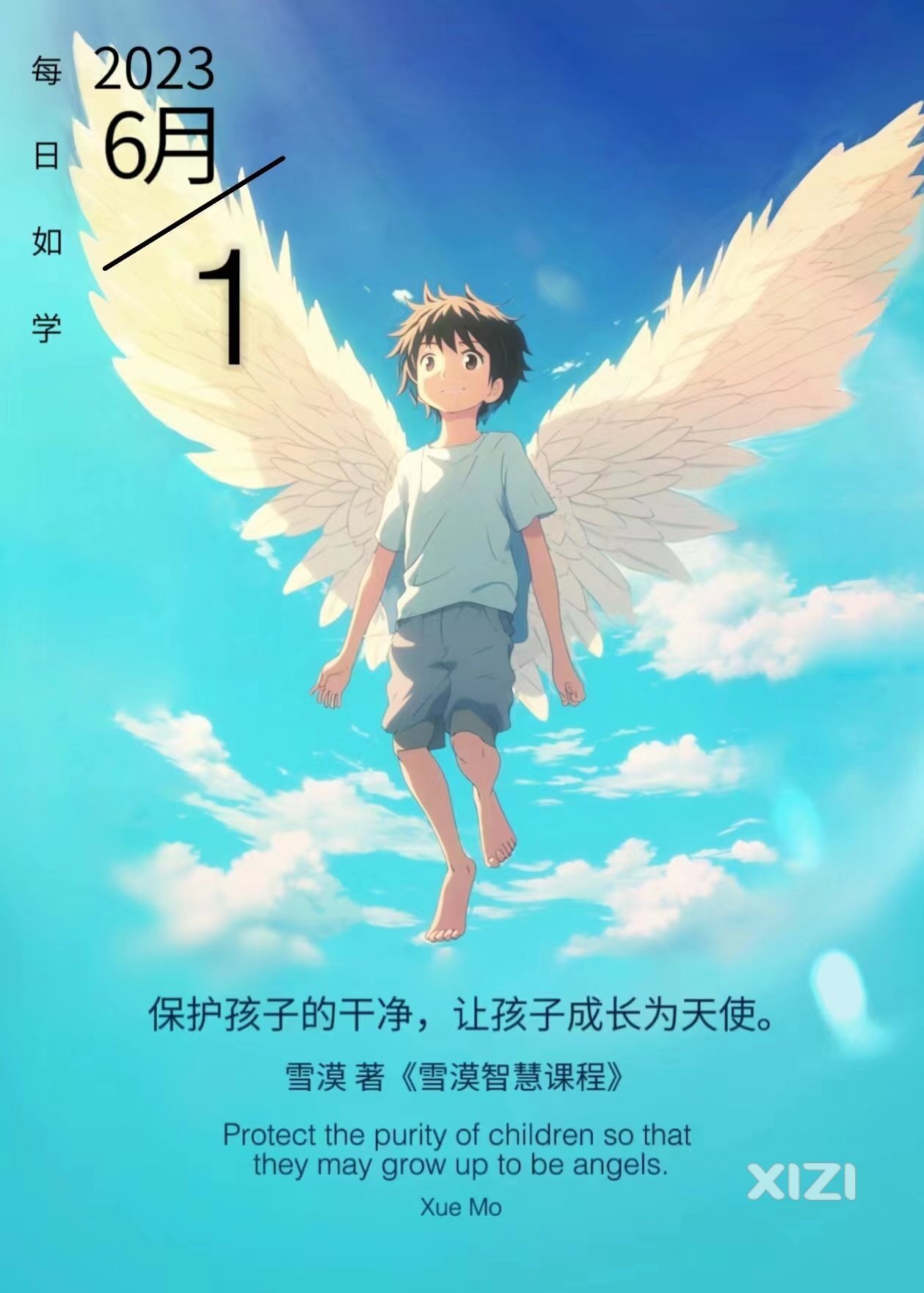 雪语1282