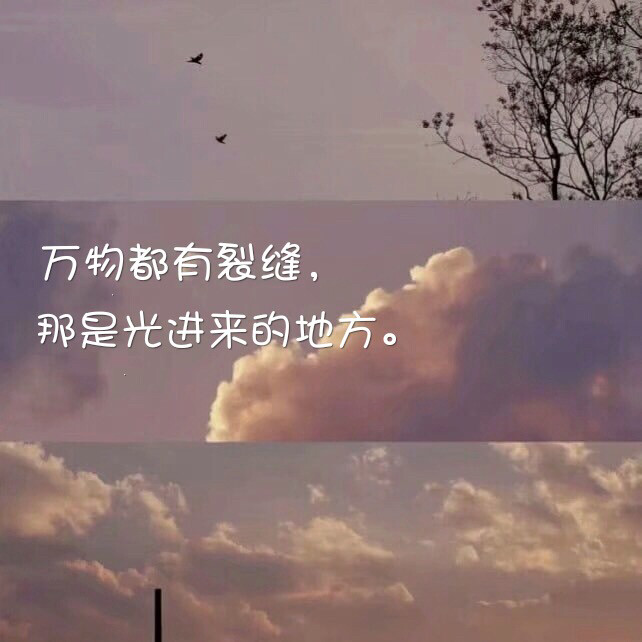 曾经以为……