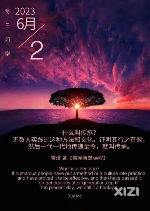 雪语1283