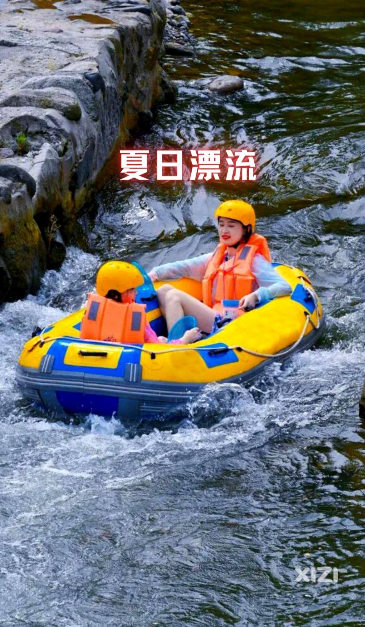 #去过的漂流#