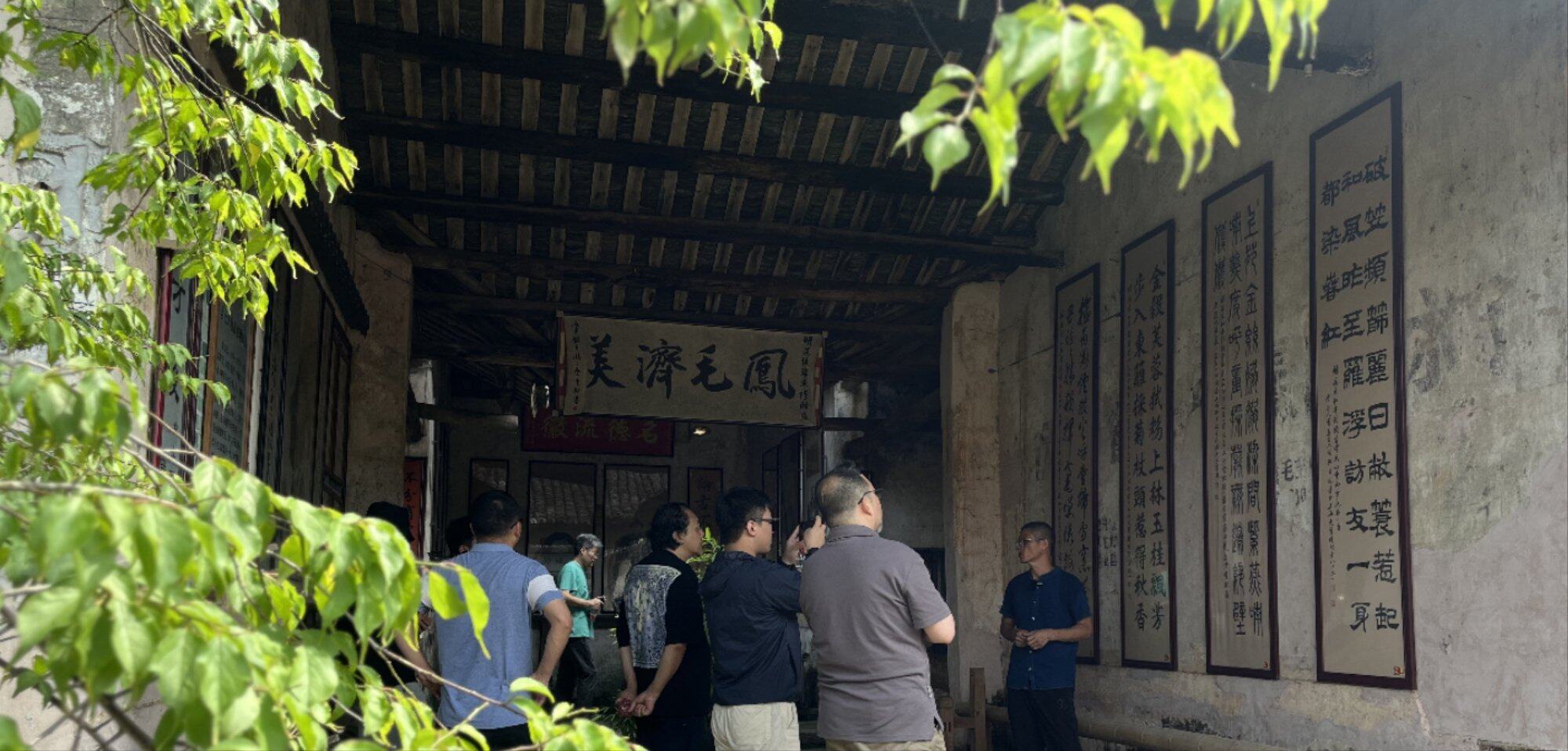 深圳福田文体中心到红色村落·省级墩头古村