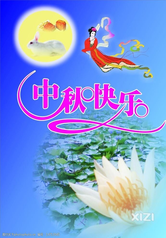 你堵在路上了吗？