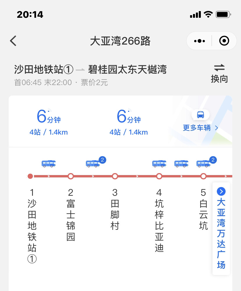 为什么论坛要有个秩序？