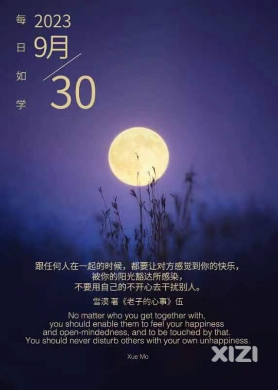 雪语1403