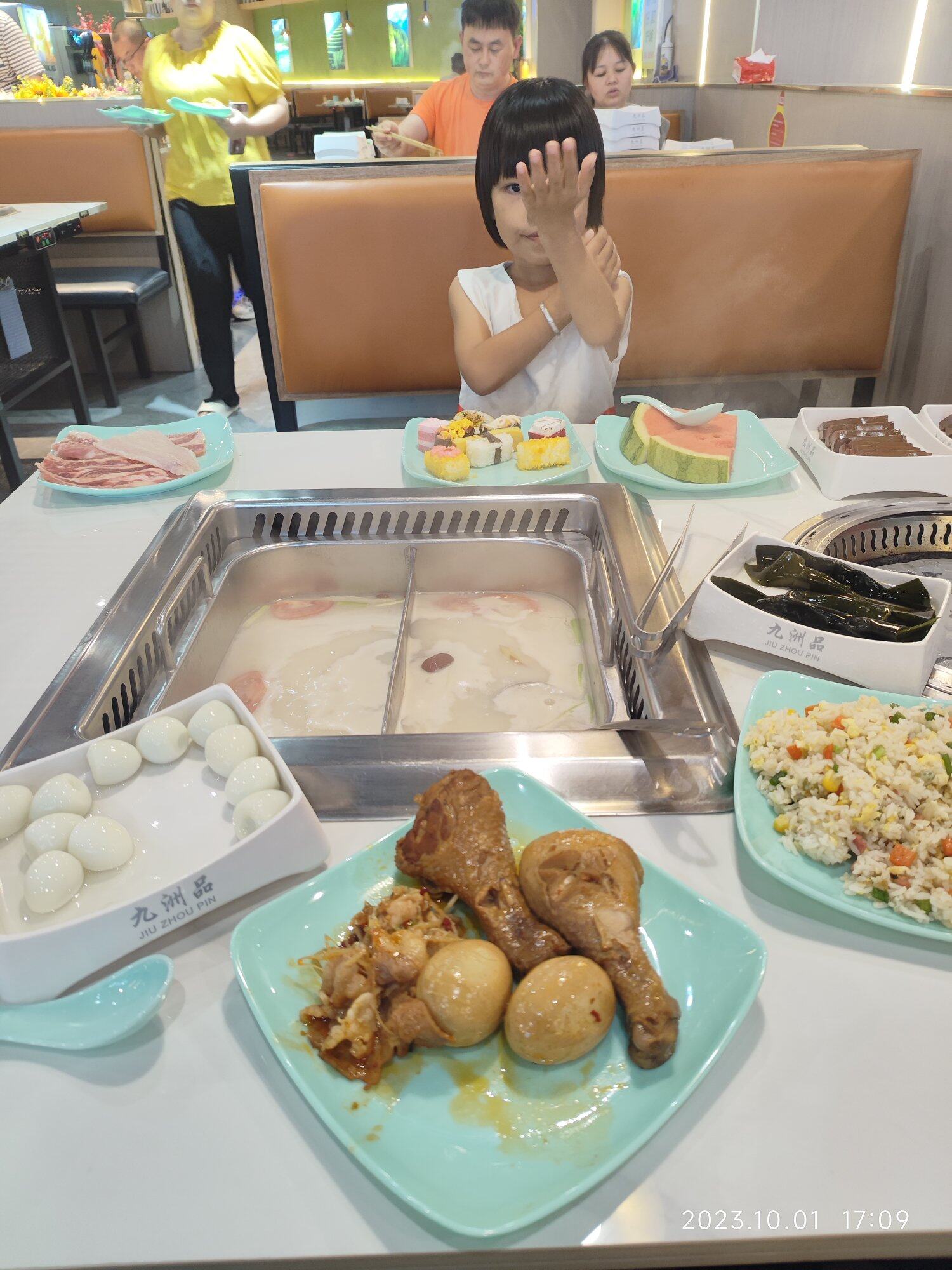要.…等一会，，，，